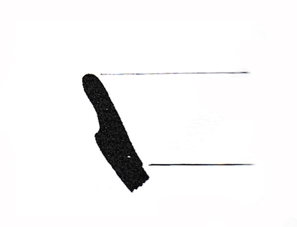 García Martín 2003