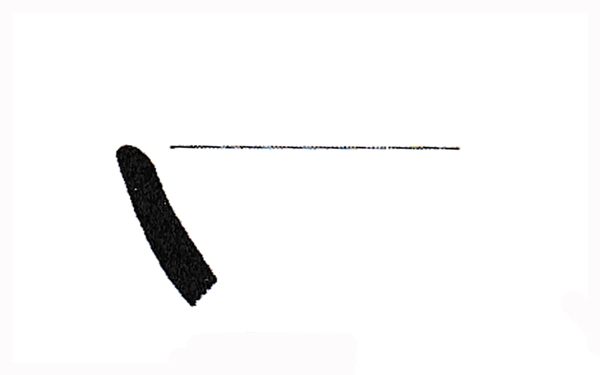 García Martín 2003