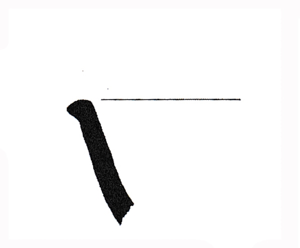 García Martín 2003