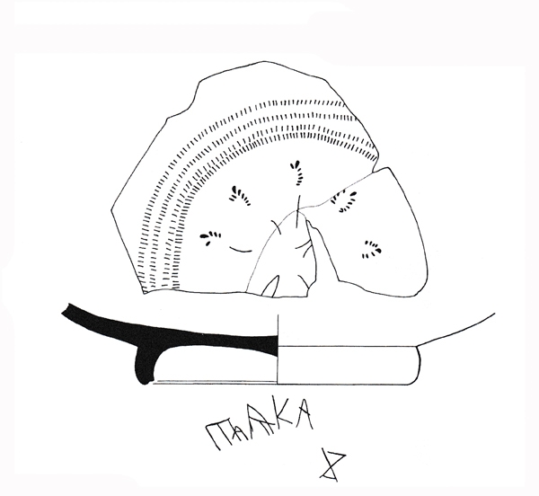 García Martín 2003