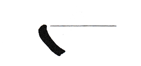 García Martín 2003