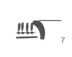 Casas/Nolla/Soler 2010