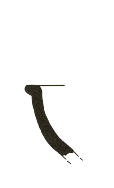 BLÁZQUEZ 1975, fig. 113, 8